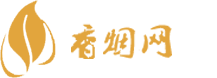 高仿香烟厂家直销